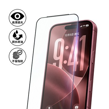 5D滿版 亮面保護貼 【F139】 玻璃貼 手機保護貼 螢幕保護貼 適用 iPhone 18 17 16 Pro Max i17 i16 i15 Plus