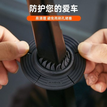 🔥slk嚴選🔥汽車雨刮器孔硅膠保護罩雨刷孔防堵防自燃防凍雨雪通用防塵防護罩爆款