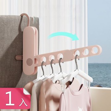 【荷生活】七孔位可調支撐板摺疊晾曬衣架 傾斜設計通風晾曬旅用掛衣架-1入組
