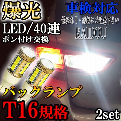 CATZ キャズ フロントルームランプ LED Side 90 A.D.J T10 6900K 