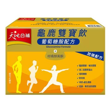 天地合補 龜鹿雙寶飲 68毫升 X 30入 (一盒裝)