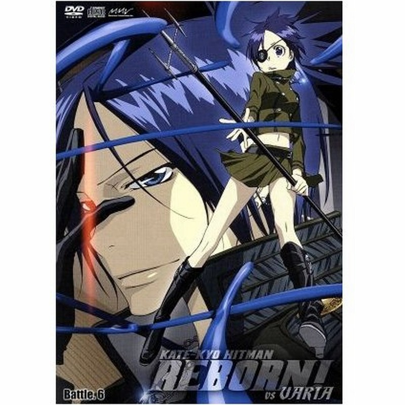 家庭教師ヒットマンｒｅｂｏｒｎ ｖｓヴァリアー編 ｂａｔｔｌｅ ６ 天野明 原作 ニーコ リボーン 國分優香里 沢田綱吉 市瀬秀和 獄寺隼人 通販 Lineポイント最大0 5 Get Lineショッピング