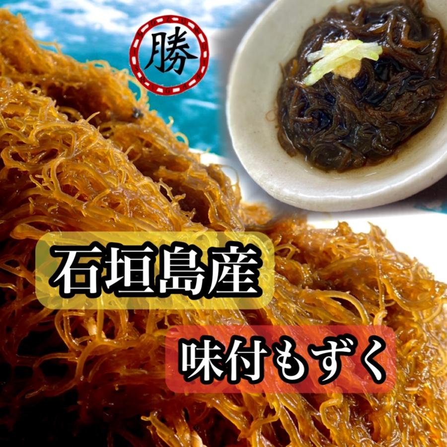 もずく 沖縄 石垣島産 味付けもずく1ｋｇ もずく酢 フコイダン 海藻