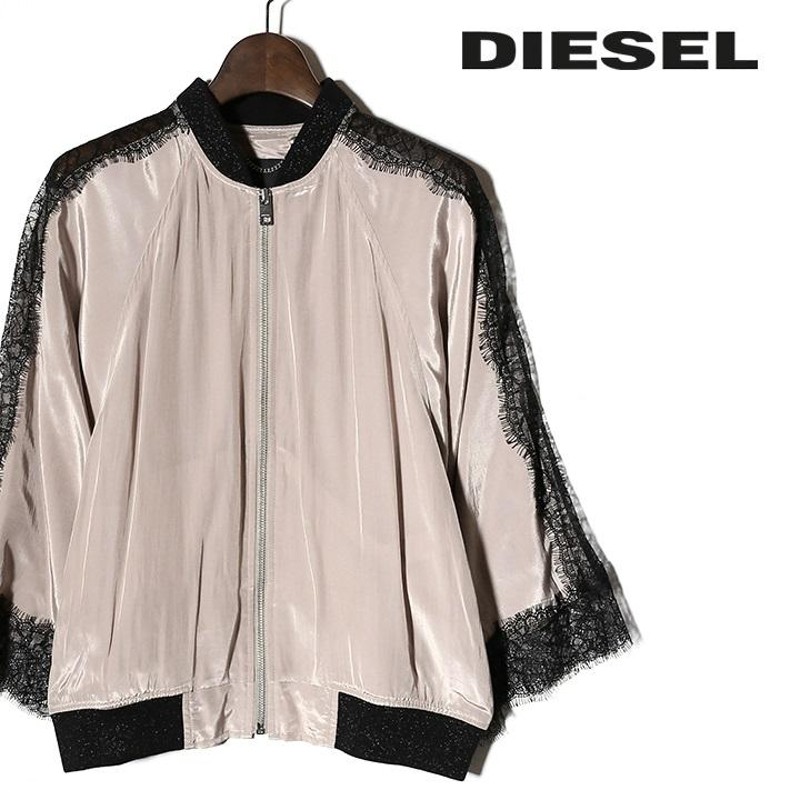 ディーゼル DIESEL ジップアップジャケット レディース シースルー