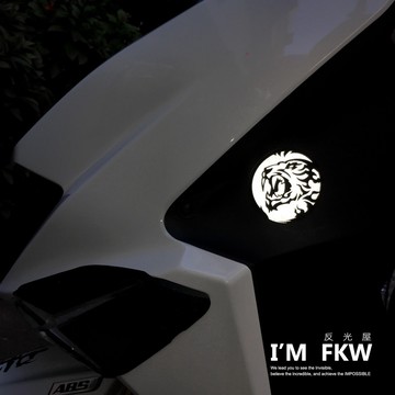 反光屋FKW  猛虎 虎 5.5公分圓形反光片 3M背膠防水車貼直接貼飾 TIGRA200 雷霆S XSENSE 通用