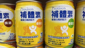 永大醫療~補體素 優蛋白(不甜/清甜) (不含贈罐)2箱免運費