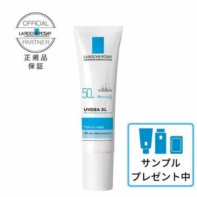 敏感肌 日焼け止め ラロッシュポゼ UVイデア XL