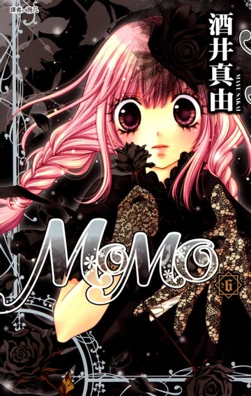 【電子書】MoMo(06)