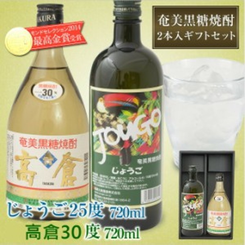 新作からSALEアイテム等お得な商品満載】 1.8L 喜界島 1800ml 喜界島酒造 6本入り パック 〈黒糖〉 25度 焼酎