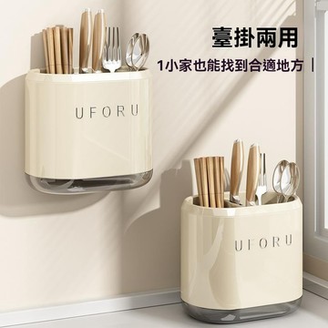 💥臺灣優選💥筷子筒收納盒壁掛式家用廚房快子勺子瀝水置物架筷簍筷籠一體收納