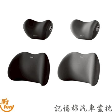 記憶棉汽車靠枕 汽車靠枕 汽車頭枕 汽車腰靠 頸枕 腰靠墊 車用腰靠墊 靠枕 記憶靠枕 腰墊 記憶腰靠墊 車用靠枕