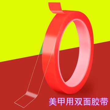 美甲用雙面膠片水晶粘膠透明貼穿戴甲片作品展示點膠柔軟輔助膠條