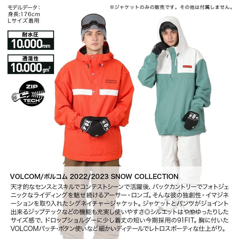 VOLCOM ボルコム メンズ スノーボードウェア ジャケット プルオーバー