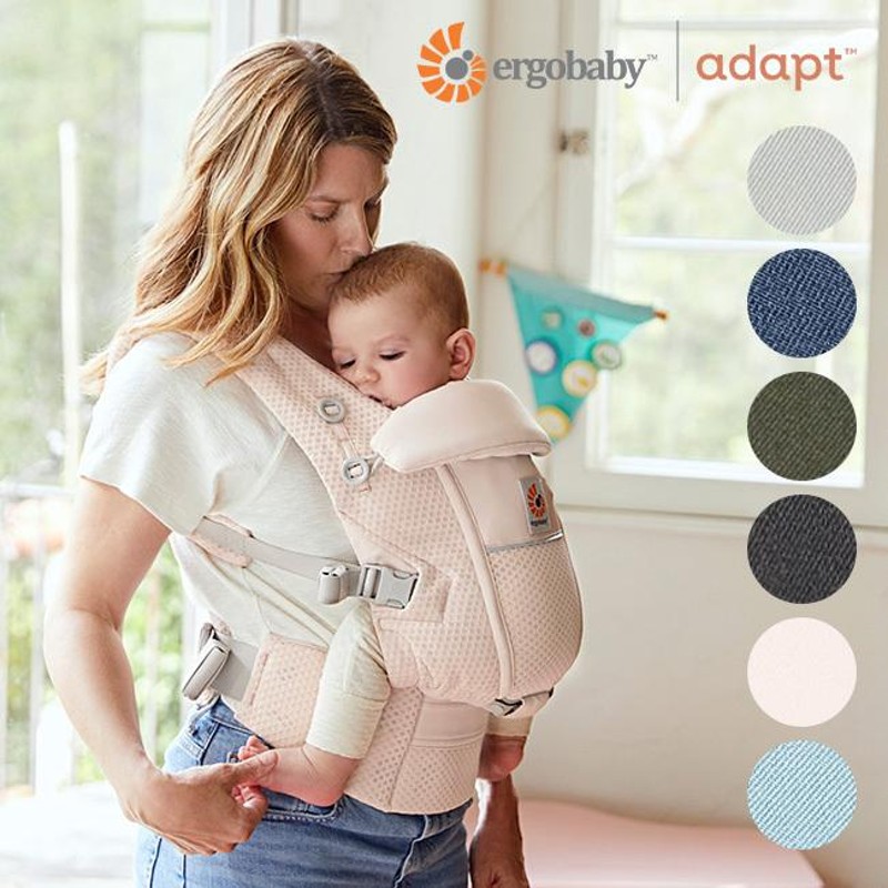 Ergobaby エルゴベビー ADAPT SoftFlex アダプト ソフト