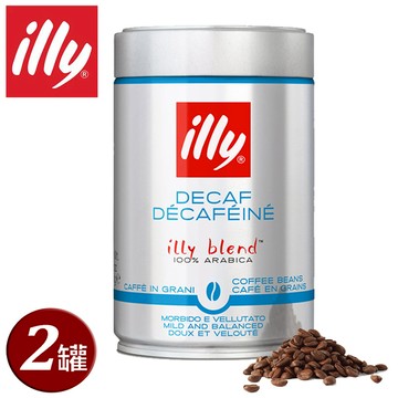 因為你值得【illy 意利咖啡】咖啡豆250g 低咖啡因咖啡豆 (二入) ILLY764602 生日禮 職場禮 上班族 提神 送同事 分享 香醇美味