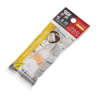 手牌SDI  ECT雙主修替換帶(多款)*橘色