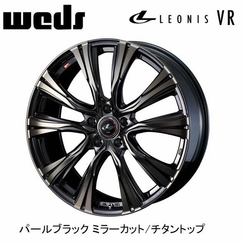 WEDS LEONIS VR ウェッズ レオニス ブイアール 7.0J-18 +47/+55 5H114