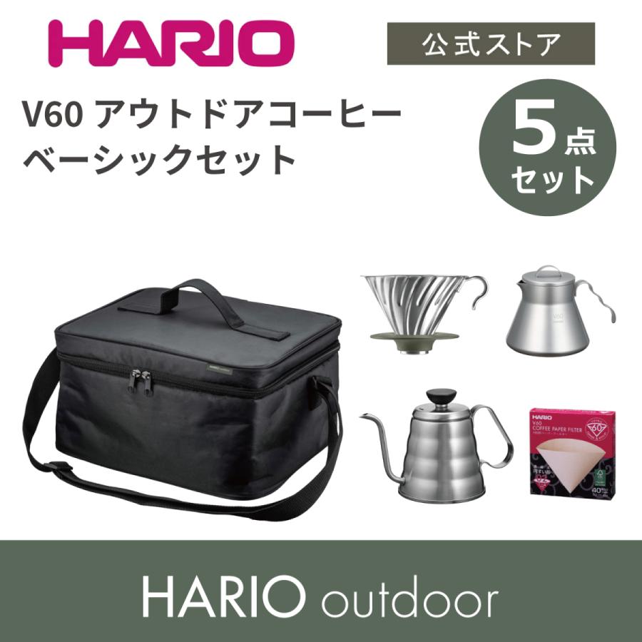 HARIO V60アウトドアコーヒーベーシックセット ブラック O-VOCB 通販