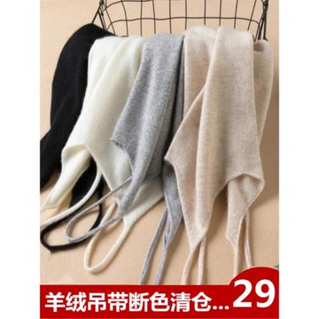 秋冬羊絨貼身百搭小背心新款修身保暖打底內搭V領針織吊帶基礎款