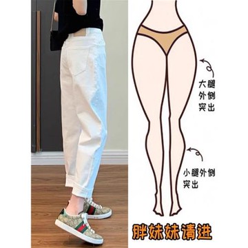 (免運)哈倫牛仔褲女秋冬加絨2025新款流行爆款高腰休閑蘿卜老爹白色褲子