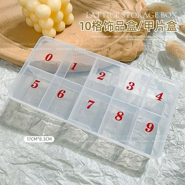 ❰現貨❱美甲 收納盒 飾品收納 甲片收納盒 美甲甲片收納 甲片
