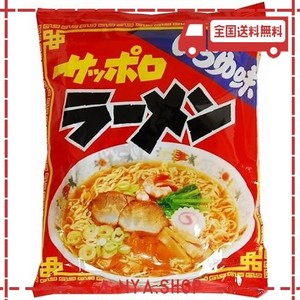 スナオシ サッポロラーメン しょうゆ味 82g×20袋