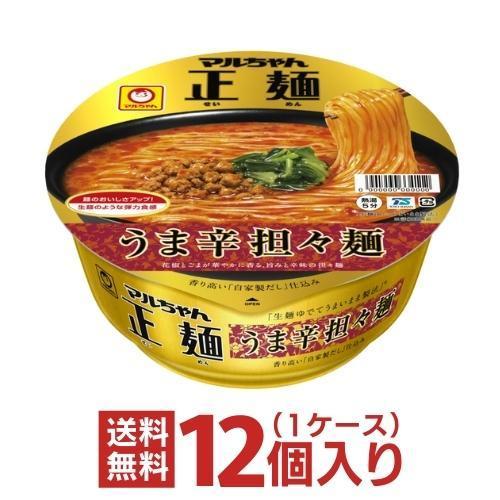 マルちゃん 正麺 カップ うま辛担々麺 １ケース（１２個入) 東洋水産