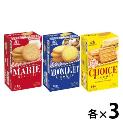 Lohaco限定 森永製菓 定番ビスケット3種セット マリー ムーンライト チョイス 各3箱 クッキー お菓子 まとめ買い 通販 Lineポイント最大0 5 Get Lineショッピング