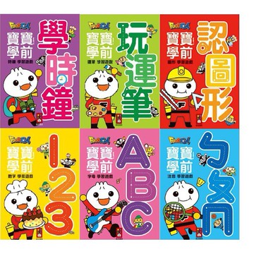 風車_FOOD超人寶寶學前學習遊戲 ABC/ㄅㄆㄇ/123/認圖型/玩運筆/學時鐘