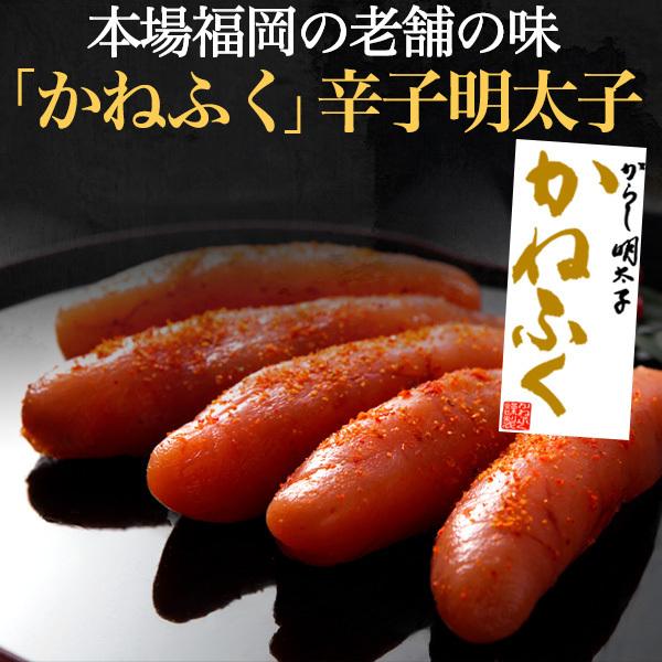 かねふく 辛子明太子 特上切子 計2kg 無着色 送料無料 ギフト 贈答用 冷凍便