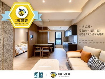 橋頭新市鎮｜京城森遠｜超美裝潢幸福三房平車｜高雄市橋頭區橋新七路