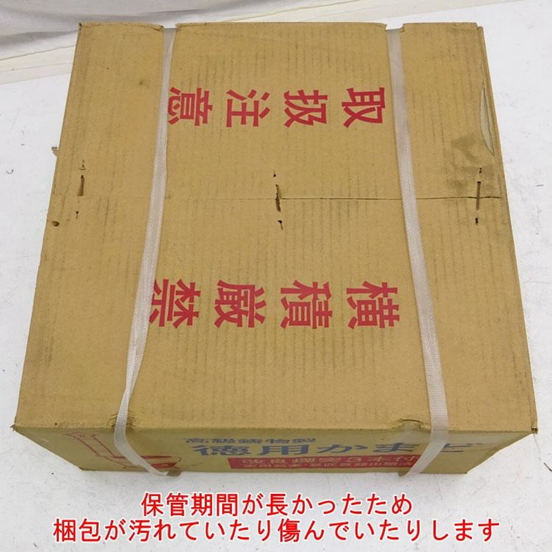中古・未開封品 昌栄物産 煙突付きカマドDX6 deep red 鋳物製 中古・未開封品 昌栄物産 煙突付きカマドDX6 deep red 鋳物製