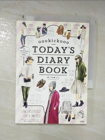 【書寶二手書T7／美容_U7U】oookickooo TODAY'S DIARY BOOK