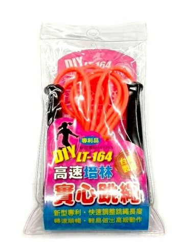 雷鳥 LT-164 高速 培林實心跳繩【APP滿額下單10%點數(單一帳號最高1000點)】10/31止