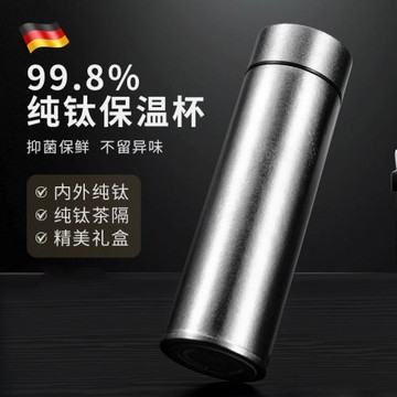 拼鈦杯新款高檔商務保溫杯雙層泡茶大容量茶杯養生便攜水杯車載杯