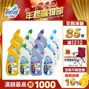 【潔霜】芳香浴廁清潔劑(12入/箱~箱購)-薰衣草花園/綠茶馨香/檸檬樂園/清新皂香