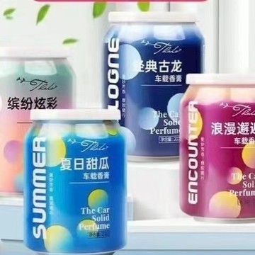 🔥台灣現貨24H秒出🔥汽車固體香氛罐 車載香薰 固體香氛 車用香氛 罐裝香薰 可樂罐香薰 汽車香氛 車內除味 固體芳香