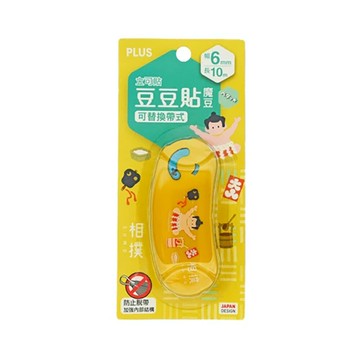 【史代新文具】普樂士PLUS TG-1110 (黃) 相撲 豆豆彩貼魔豆捲軸雙面膠帶