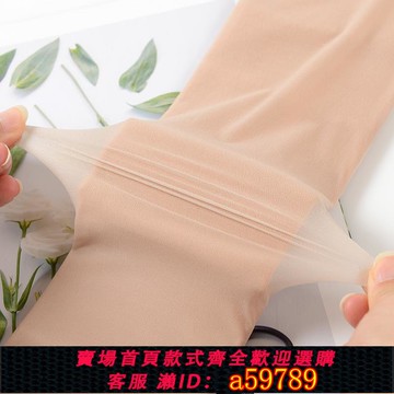 【台灣公司 可打統編】【1萬人好評】絲襪女光腿神器加絨加厚春秋冬季超自然雙層肉色打底褲襪