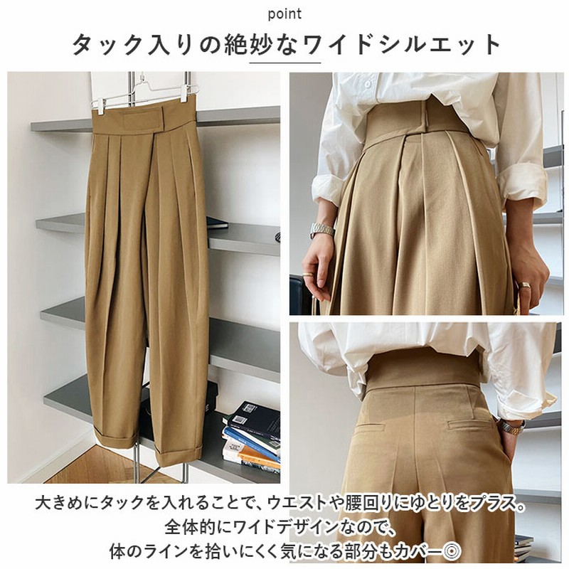 イージーパンツ ボトムス タック ワイド 3パターン XS/XL 楽天市場】タックワイドパンツ レディース 春 秋 ボトムス