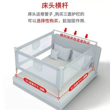 全店免運📣現貨下殺👍床頭桿 加固作用