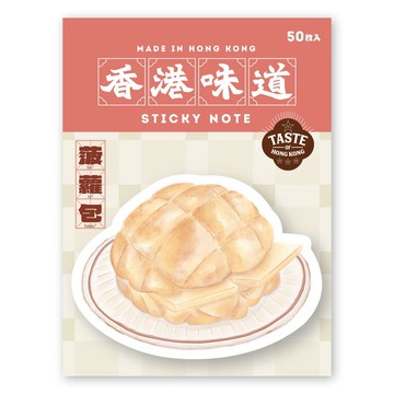 【香港味道】記事貼 - 菠蘿包