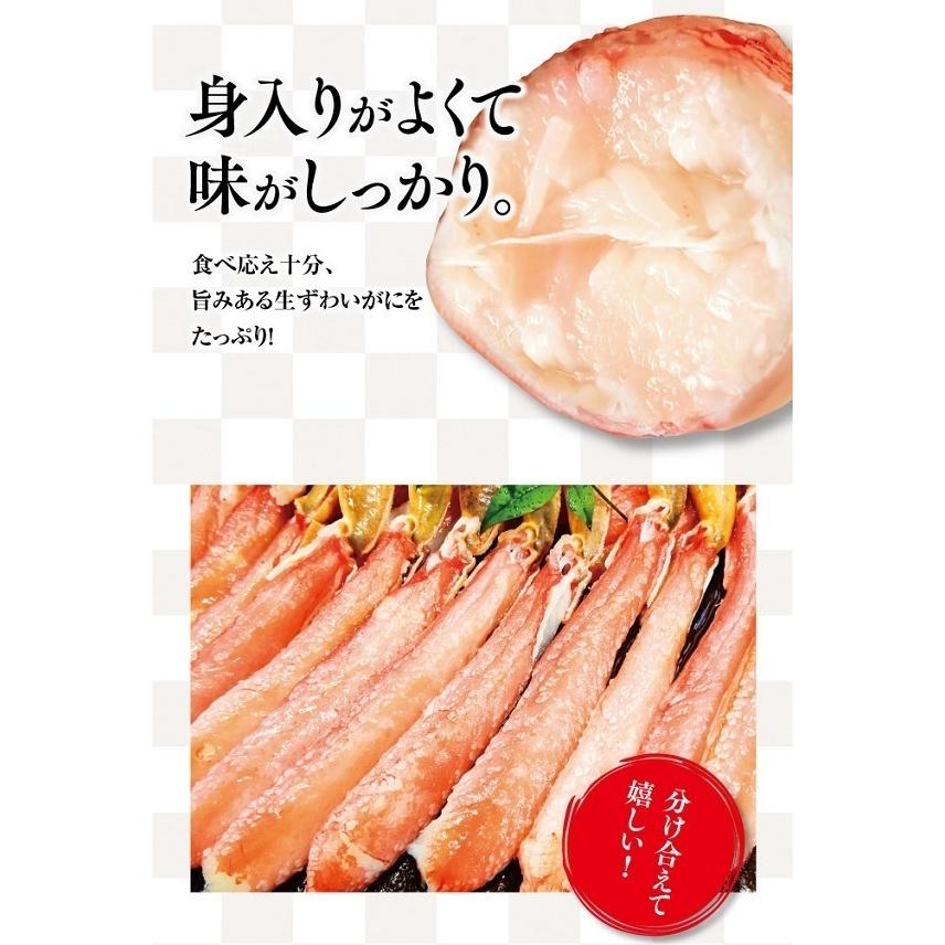 生ずわいがに 棒肉フルポーション 30本セット くら寿司 蟹 むき身 かにしゃぶ 送料無料