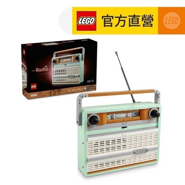 【LEGO樂高】Icons 10334 復古收音機(居家擺設 玩具模型)