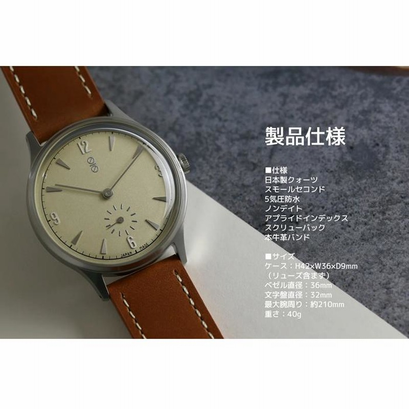 SIS シス 日本製 腕時計 ウォッチ 革ベルト レザー 36mm クラシック 