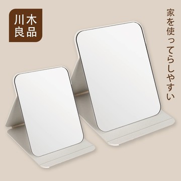 隔日到店 折疊化妝鏡 鏡子 化妝鏡 折疊鏡 迷你鏡 桌上鏡 化妝台鏡子 可立超迷你學生便攜折疊化妝鏡 化粧鏡 川木良品