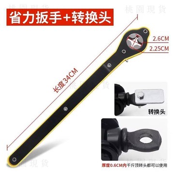 現貸隔日達424🚚快速棘輪扳手新款千斤頂省力棘輪扳手搖桿通用省力扳手搖把工具