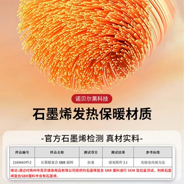 石墨烯發熱艾草護膝蓋保暖老寒腿男女士關節老人秋冬四季防寒護套