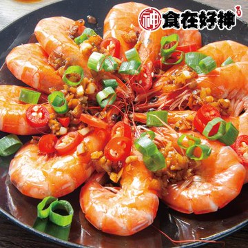 【食在好神】鮮凍大白蝦31/40(250克/約8±1尾) 共12盒