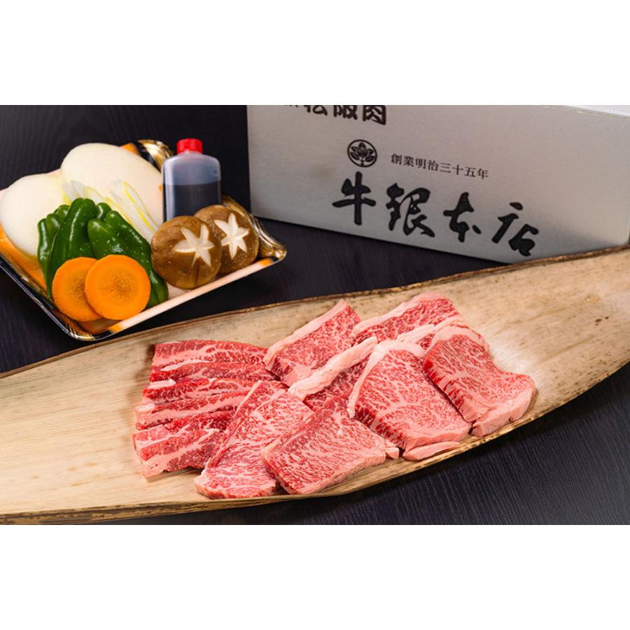 牛銀本店 焼肉セット A 3〜4人前 600g 送料無料 松阪牛 まつさかうし 料亭 老舗